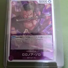 ロロノア・ゾロ 5000パワー カード - メルカリ