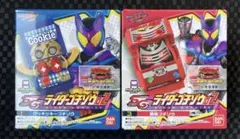 SGライダーゴチゾウ02　クッキッキー　龍騎　2個セット　まとめ売り