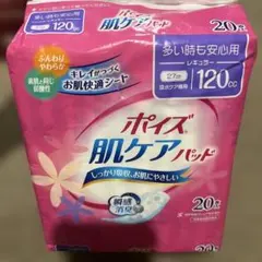【ラッキー様専用】オムツその他