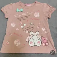 マイメロディ　Tシャツ　110サイズ