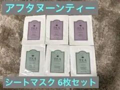 Afternoon Tea TEA MEMORIAL シートマスク 6枚セットのサムネイル