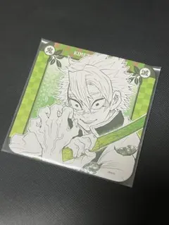 鬼滅の刃 吾峠呼世晴 アートコースター 第2弾 不死川実弥