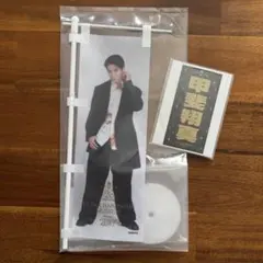 甲斐翔真グッズ