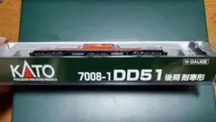 特製品(HO)トラ70000形(74167)真鍮製 木材積荷付き - メルカリ