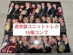 RIIZE ユニット コンプリートセット