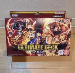 2026年最新】アルティメットデッキ 3兄弟の絆の人気アイテム - メルカリ
