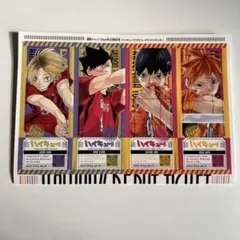 最強ジャンプ 2024年3月特大号 付録 ハイキュー デビューチケットステッカー