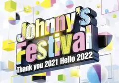 DVD 初回プレス】ジャニフェス Johnny's Festival - メルカリ