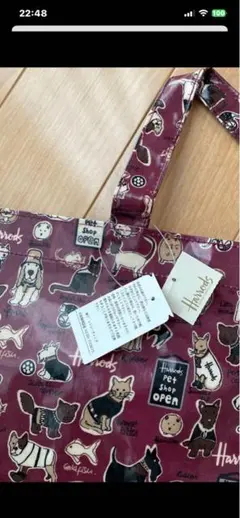 Harrods 犬 猫 トートバッグ 未使用 BIG ボルドー ハロッズ