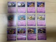 ケーシィ ユンゲラー フーディン 各４時間ってセット