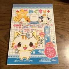 Item thumbnail for item abcf2aa3-c703-4e6a-b605-37a049203bb6