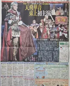 Item thumbnail for item 2166e4e9-ad36-4e42-8681-7ee87612d523