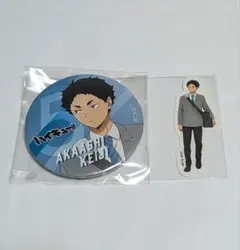 ハイキュー!! 赤葦京治 スシロー 缶バッジ ダイカットステッカー