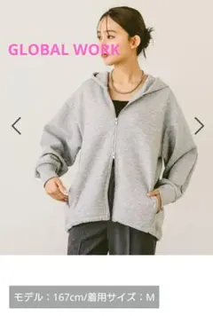 ★美品★GLOBAL WORK ポンディング　セットアップ　ライトグレー　M