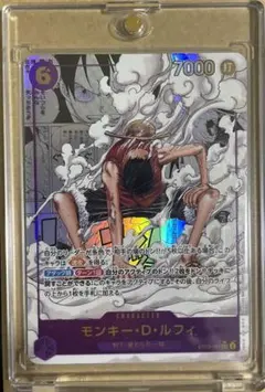 モンキー・D・ルフィ SEC スーパーパラレル(コミパラ) EB02-061