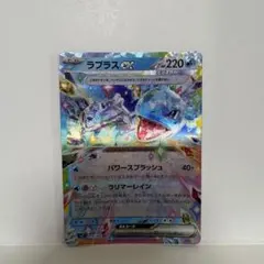 ラプラスex RR SV7 ステラミラクル 019/102