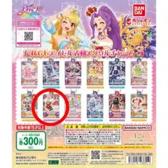 tomotomo☆プロフ必読様 リクエスト 3点 まとめ商品