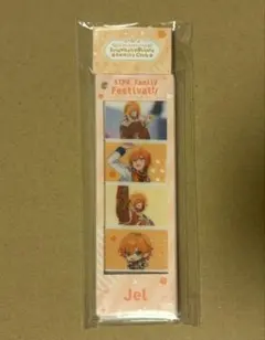 ふぁみくじ すとふぇす C賞 ジェルくん フォトグレイキーホルダー