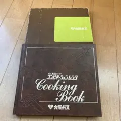 Item thumbnail for item e1eb81ed-3d7b-4d33-8840-abdeff356dbf