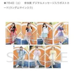 2026年最新】フルーツジッパー チェキ サインの人気アイテム - メルカリ