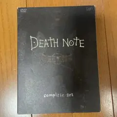 DEATH NOTE デスノートcomplete set ２枚組DVD