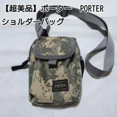 プロフ必読PORTER ポーター＊ショルダーバッグ 迷彩 COUNTER SHADE(カウンターシェイド) SHOULDER BAG | 吉田カバン