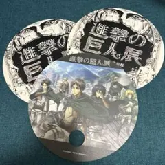 進撃の巨人　進撃の巨人展　非売品うちわ　3枚セット