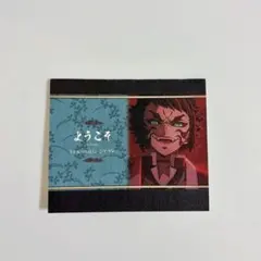 ufotable dining ウェルカムポップ　獪岳