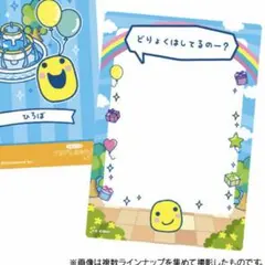 まるっち まめっち たまごっち