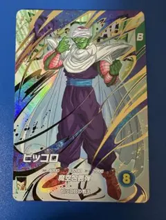 2026年最新】EX6-002 ピッコロの人気アイテム - メルカリ