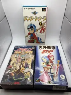 サンサーラ・ナーガ2 : ザ・コレクション メイキング・オブ