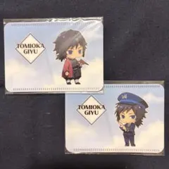 【匿名配送/未開封】鬼滅の刃 成田アニメデッキ 特典 パスケース 冨岡義勇 2種