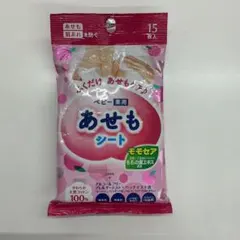 ポテチ♡様用ユースキン あせもシート 20セット 汗あれあせも予防
