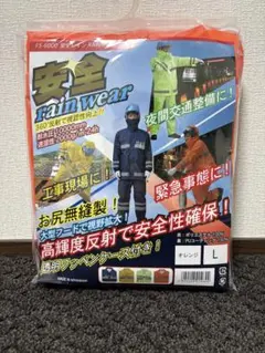 MARINE FIELDER 水産用パーカー 上M 下Lサイズ カッパ 漁師 - メルカリ