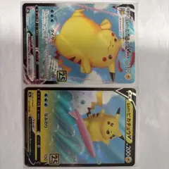 ピカチュウ ポケモンカードゲーム