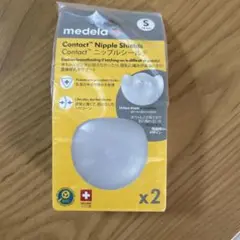 メデラ　ニップルシールドS