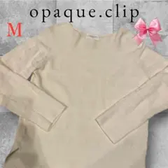 美品❤️ オペークドットクリップ ニット セーター2点まとめセット