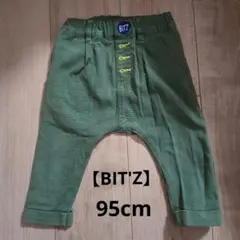 【F.O.インターナショナル】BIT'Z 子供用パンツ 95cm カーキのサムネイル
