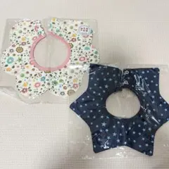 スタイ2枚セット