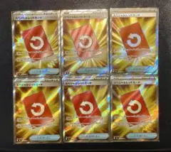 ポケモンカード スペシャルレッドカード 6枚セット