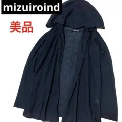 美品❣️ mizuiroind ミズイロインド ショールカーディガン 黒 薄手素材のサムネイル