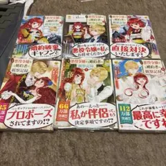 ライトノベル　79巻　シリーズごとのバラ売り可能 ライトノベル 79巻 シリーズごとのバラ売り可能 - メルカリ