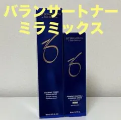 2025年最新】バランサートナーの人気アイテム - メルカリ