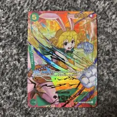 ONE PIECE キャロット　SP OP08-023 SR パラレル