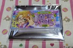 あんスタ 真 バナーバッジコレクション バナコレ