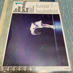 乃木坂46/5th YEAR BIRTHDAY LIVE 2017.2.20-…