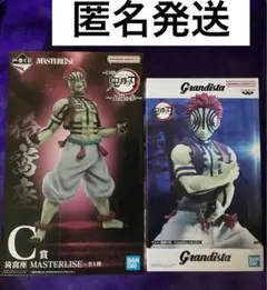 鬼滅の刃　猗窩座　フィギュア