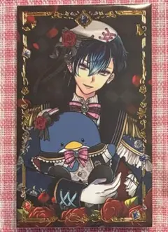 悪魔執事と黒い猫 あくねこ ビッグタオル 4th Anniversary ラムリ