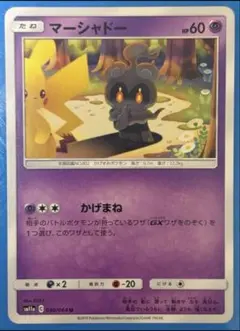 ＊momo＊様 リクエスト 2点 まとめ商品