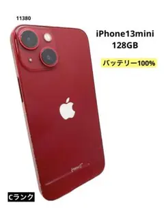 iPhone13mini 128GB バッテリー100% レッド